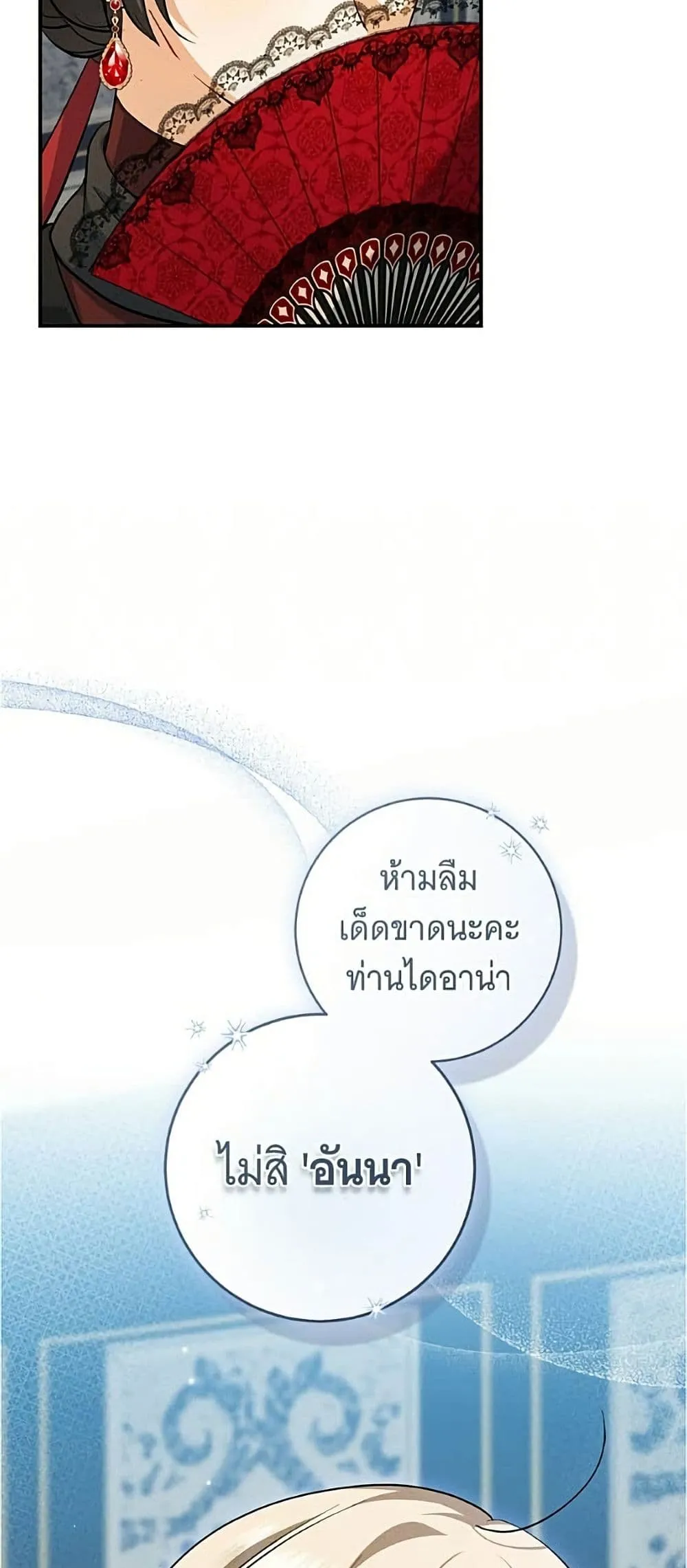 Manga-lc-com อ่านมังงะ อ่านการ์ตูน ออนไลน์ ฟรี All I Want is My Dream Home – โครงการมีสามีแถมฟรีบ้านในฝัน ตอนที่ 1 2 3 4 5 6 7 8 9 10 11 12 13 14 ฟรี ไม่มีโฆษณา Manga-lc - อ่าน มังงะ อ่าน การ์ตูน ออนไลน์ อ่านมังงะ ฟรี