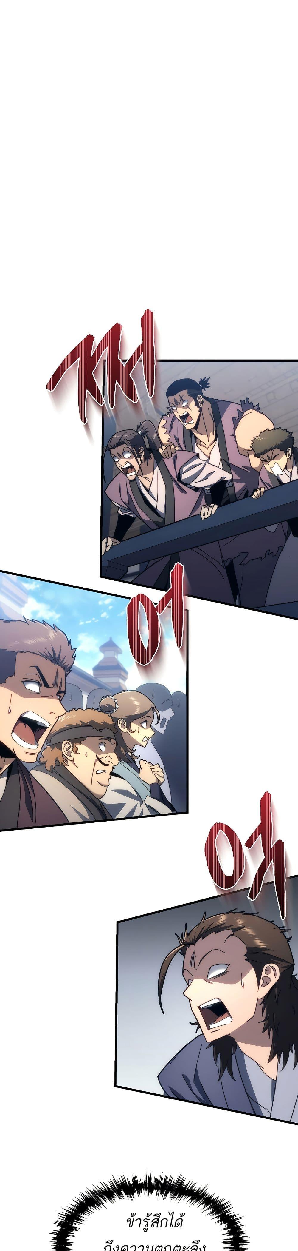 Manga-lc-com อ่านมังงะ อ่านการ์ตูน ออนไลน์ ฟรี Legend of the Reincarnated Demon God ตอนที่ 1 2 3 4 5 6 7 8 9 10 11 12 13 14 ฟรี ไม่มีโฆษณา Manga-lc - อ่าน มังงะ อ่าน การ์ตูน ออนไลน์ อ่านมังงะ ฟรี