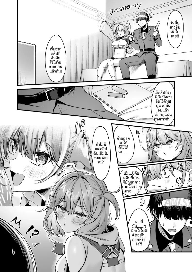 Doujin-Lc- อ่าน โดจิน มังฮวา เกาหลี ญี่ปุ่น จีน แปลไทย ไลฟ์พิเศษกับเเอนิส (PINTA) (Goddess of Victory- Nikke) ตอนที่ 1 2 3 4 5 6 7 8 9 10 11 12 13 14 ฟรี ไม่มีโฆษณา อ่าน โดจิน Manhwa เกาหลี ญี่ปุ่น จีน เรามีครบ คัดมาให้เน้นๆ โดจิน 18+ รับประกันความฟินโดย  Doujin Lc