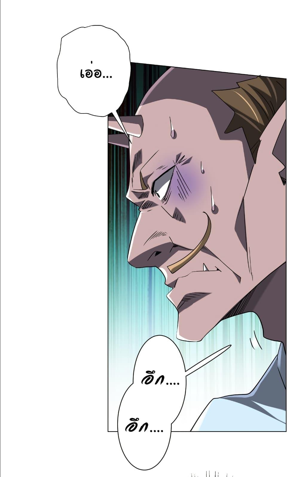 Manga-lc-com อ่านมังงะ อ่านการ์ตูน ออนไลน์ ฟรี Start with Trillions of Coins ตอนที่ 1 2 3 4 5 6 7 8 9 10 11 12 13 14 ฟรี ไม่มีโฆษณา Manga-lc - อ่าน มังงะ อ่าน การ์ตูน ออนไลน์ อ่านมังงะ ฟรี