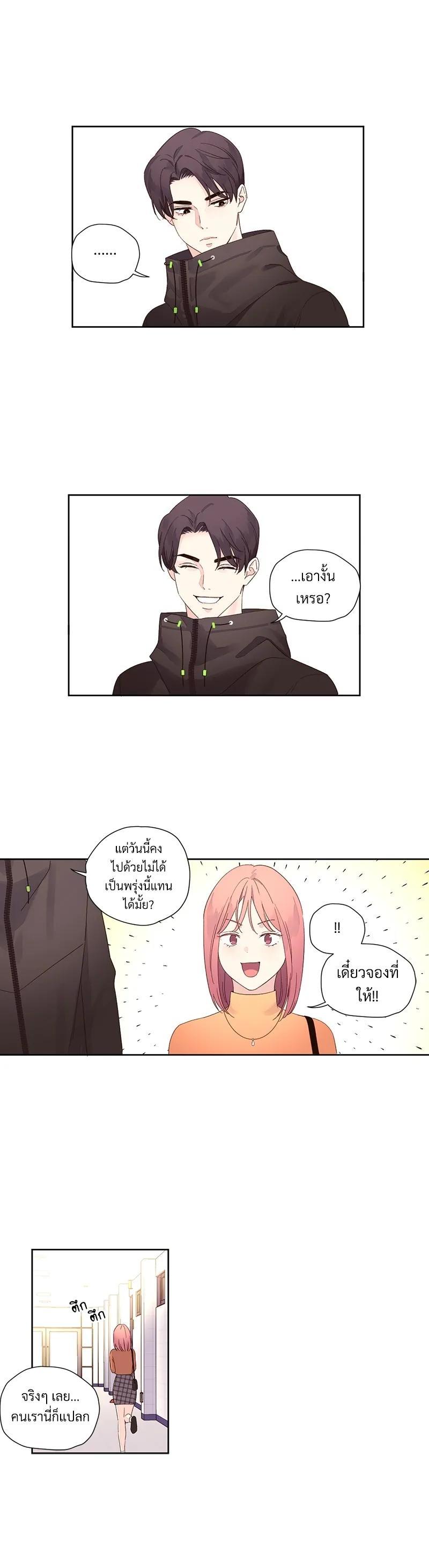 Manga-lc-com อ่านมังงะ อ่านการ์ตูน ออนไลน์ ฟรี 4 Week Lovers ตอนที่ 1 2 3 4 5 6 7 8 9 10 11 12 13 14 ฟรี ไม่มีโฆษณา Manga-lc - อ่าน มังงะ อ่าน การ์ตูน ออนไลน์ อ่านมังงะ ฟรี