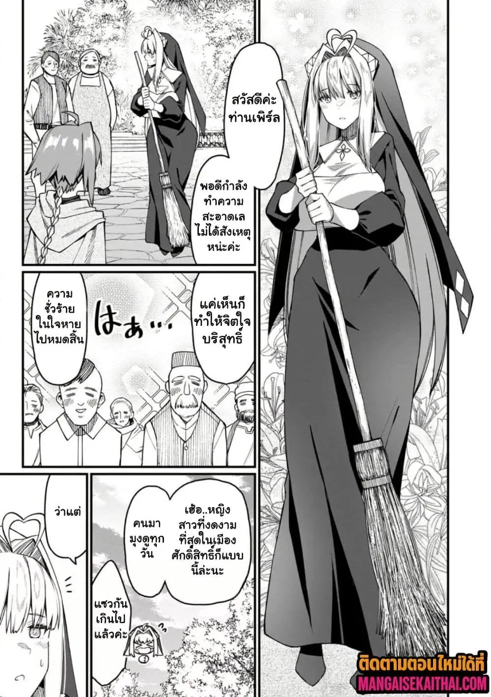 Manga-lc-com อ่านมังงะ อ่านการ์ตูน ออนไลน์ ฟรี Harem Ou no isekai Press Manyuuki ตอนที่ 1 2 3 4 5 6 7 8 9 10 11 12 13 14 ฟรี ไม่มีโฆษณา Manga-lc - อ่าน มังงะ อ่าน การ์ตูน ออนไลน์ อ่านมังงะ ฟรี
