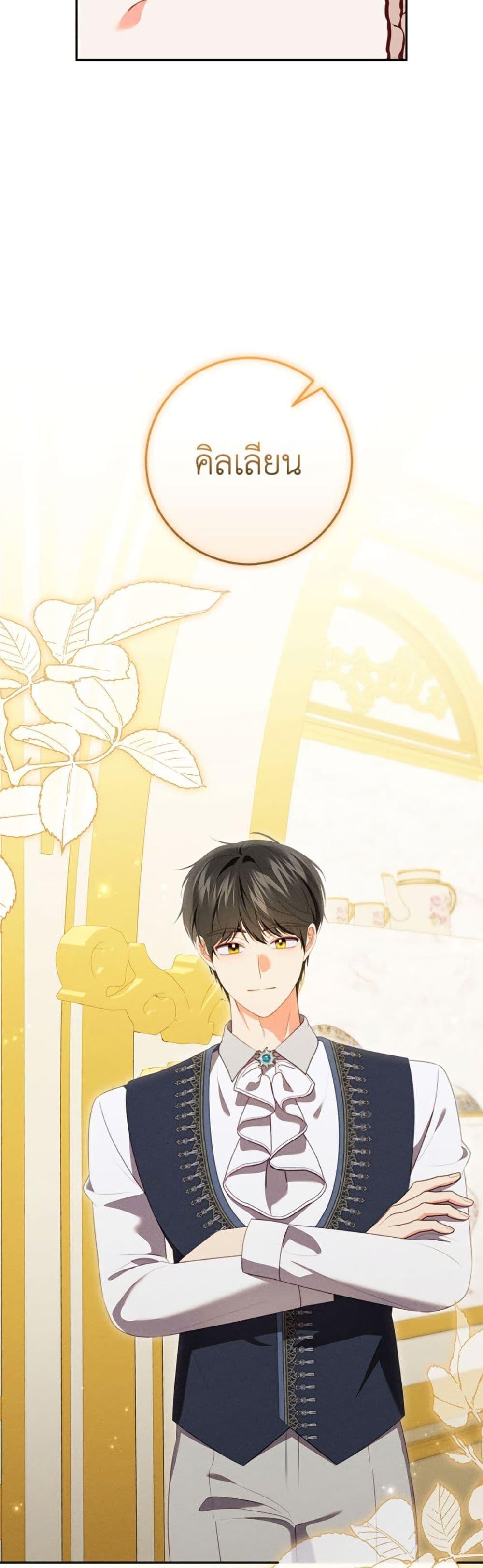 Manga-lc-com อ่านมังงะ อ่านการ์ตูน ออนไลน์ ฟรี Becoming the Lady of the Cursed Ducal House ตอนที่ 1 2 3 4 5 6 7 8 9 10 11 12 13 14 ฟรี ไม่มีโฆษณา Manga-lc - อ่าน มังงะ อ่าน การ์ตูน ออนไลน์ อ่านมังงะ ฟรี