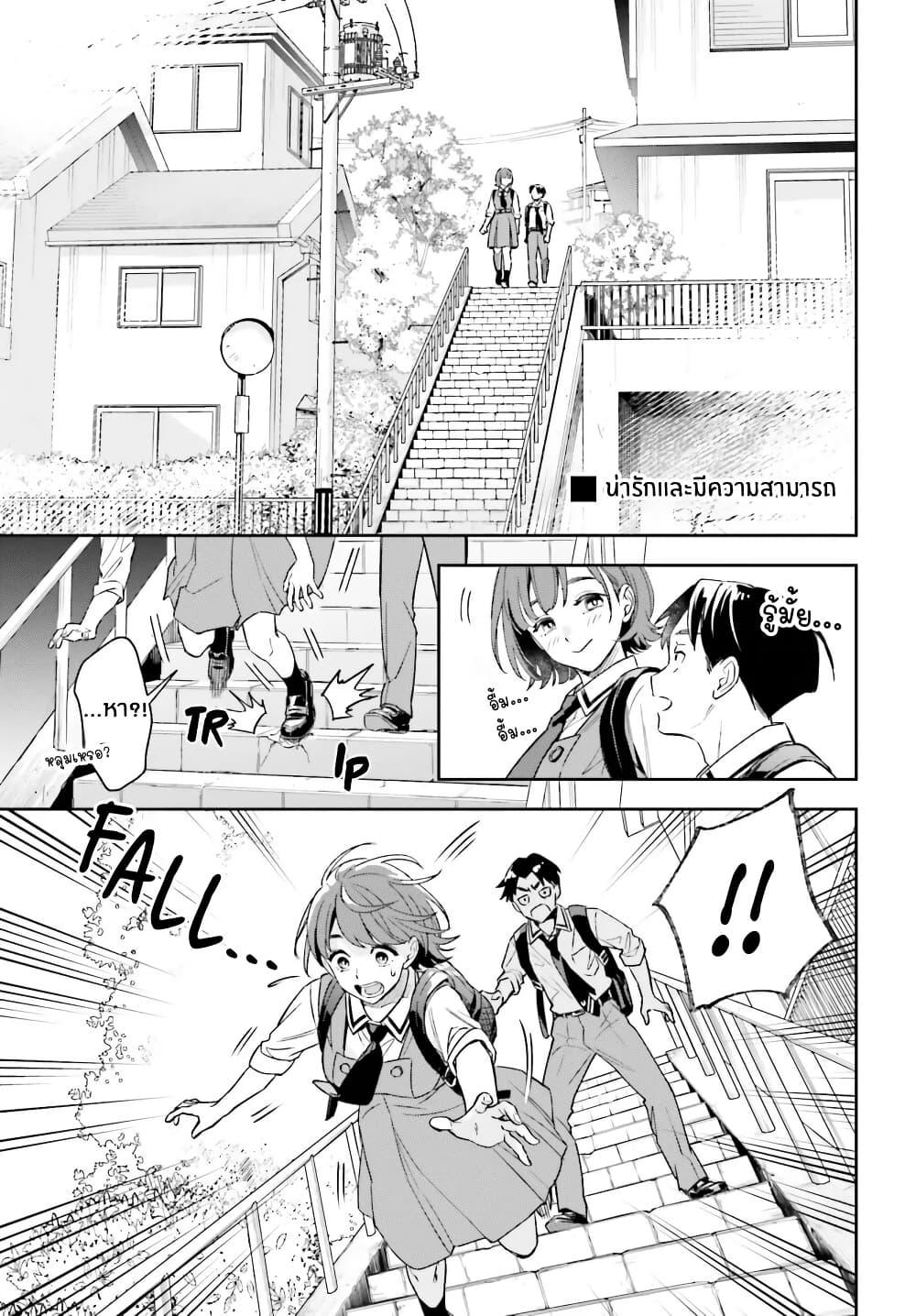 Manga-lc-com อ่านมังงะ อ่านการ์ตูน ออนไลน์ ฟรี Boku no Kanojo wa Dekkawaii ตอนที่ 1 2 3 4 5 6 7 8 9 10 11 12 13 14 ฟรี ไม่มีโฆษณา Manga-lc - อ่าน มังงะ อ่าน การ์ตูน ออนไลน์ อ่านมังงะ ฟรี