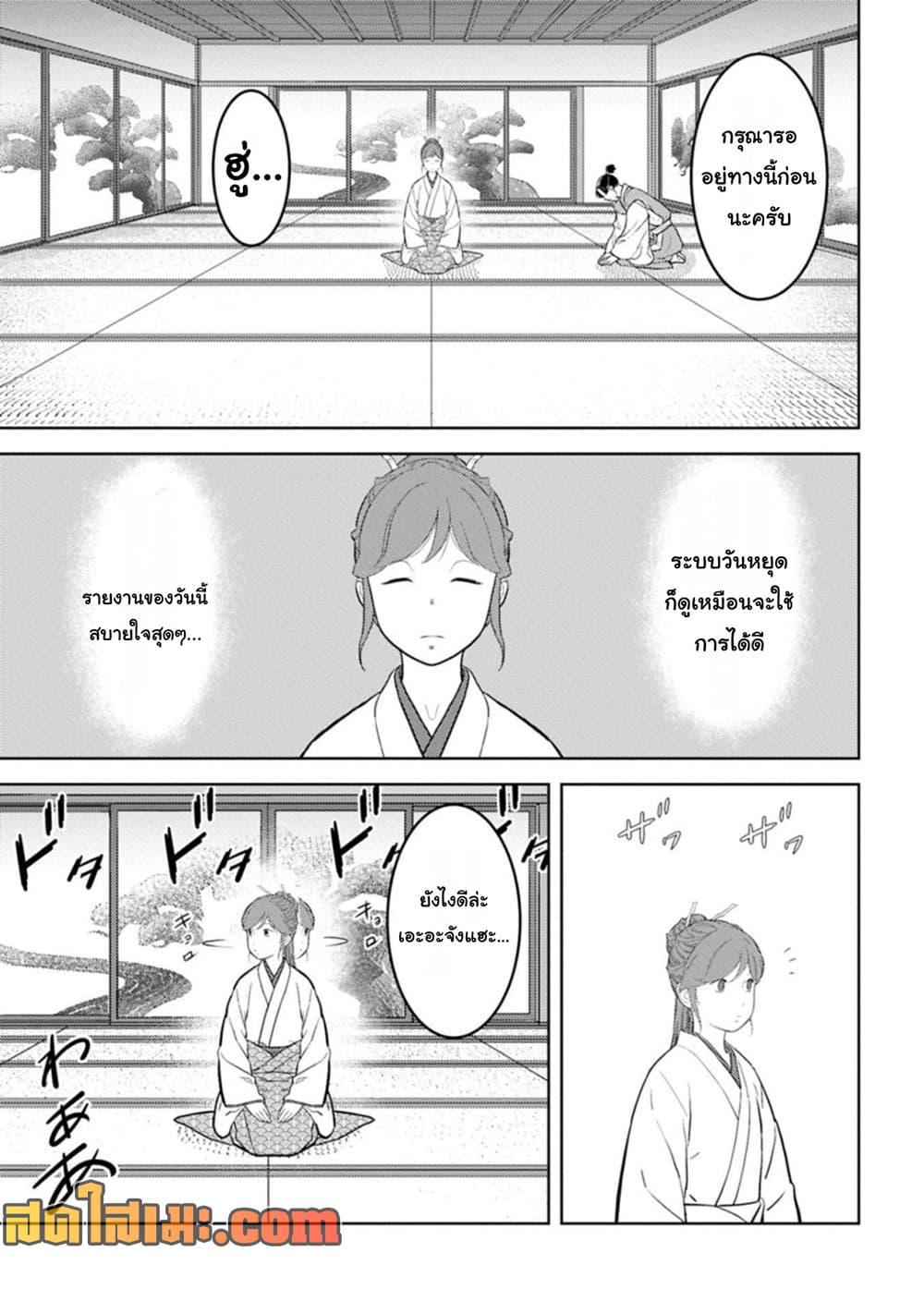 Manga-lc-com อ่านมังงะ อ่านการ์ตูน ออนไลน์ ฟรี Sengoku Komachi Kuroutan Noukou Giga ตอนที่ 1 2 3 4 5 6 7 8 9 10 11 12 13 14 ฟรี ไม่มีโฆษณา Manga-lc - อ่าน มังงะ อ่าน การ์ตูน ออนไลน์ อ่านมังงะ ฟรี