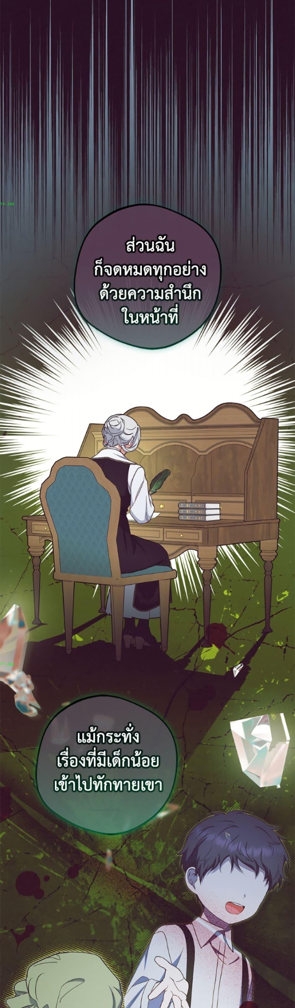 Manga-lc-com อ่านมังงะ อ่านการ์ตูน ออนไลน์ ฟรี The Villainess Is Shy In Receiving Love ตอนที่ 1 2 3 4 5 6 7 8 9 10 11 12 13 14 ฟรี ไม่มีโฆษณา Manga-lc - อ่าน มังงะ อ่าน การ์ตูน ออนไลน์ อ่านมังงะ ฟรี