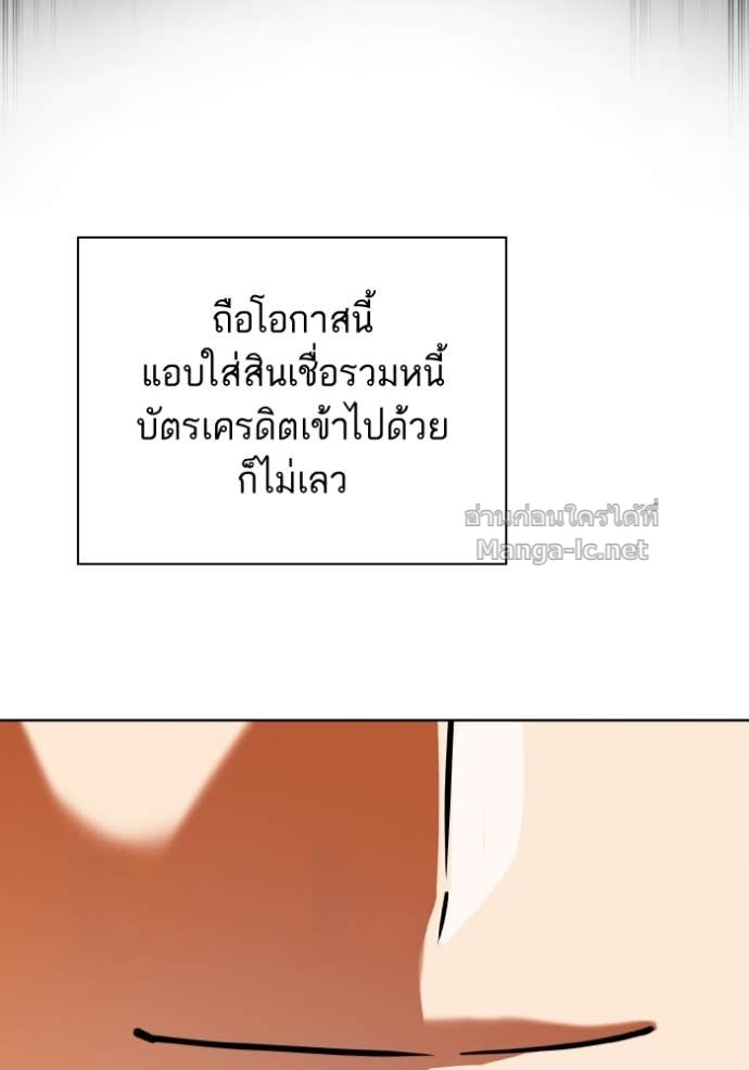 Doujin-Lc- อ่าน โดจิน มังฮวา เกาหลี ญี่ปุ่น จีน แปลไทย Reborn Rich ตอนที่ 1 2 3 4 5 6 7 8 9 10 11 12 13 14 ฟรี ไม่มีโฆษณา อ่าน โดจิน Manhwa เกาหลี ญี่ปุ่น จีน เรามีครบ คัดมาให้เน้นๆ โดจิน 18+ รับประกันความฟินโดย Doujin Lc