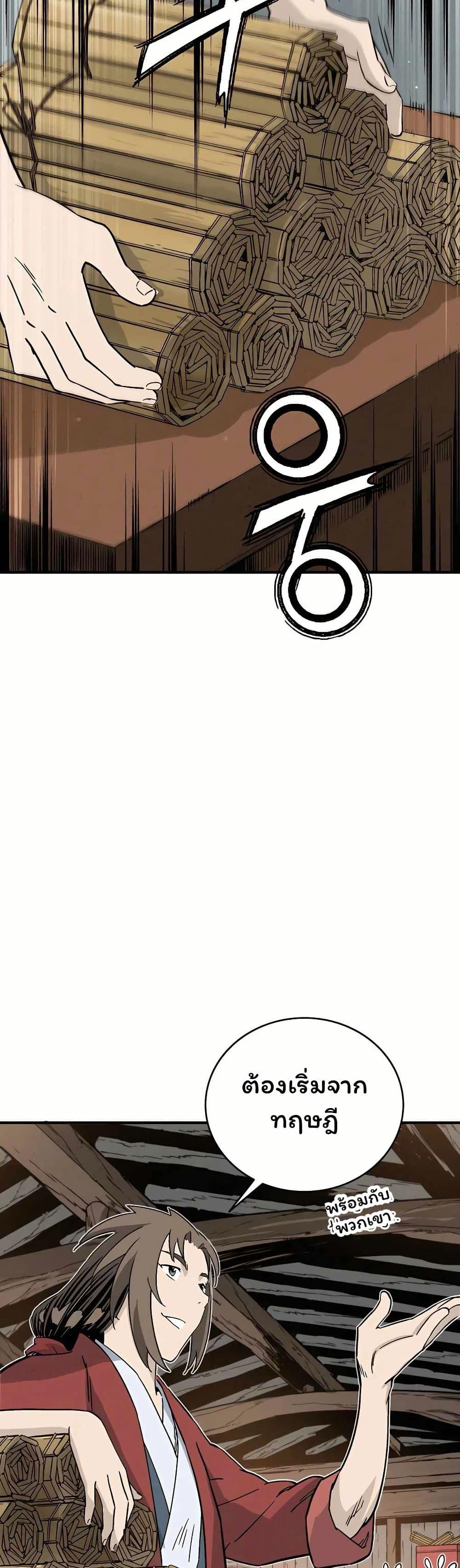 Manga-lc-com อ่านมังงะ อ่านการ์ตูน ออนไลน์ ฟรี I Reincarnated as a Legendary Surgeon ตอนที่ 1 2 3 4 5 6 7 8 9 10 11 12 13 14 ฟรี ไม่มีโฆษณา Manga-lc - อ่าน มังงะ อ่าน การ์ตูน ออนไลน์ อ่านมังงะ ฟรี