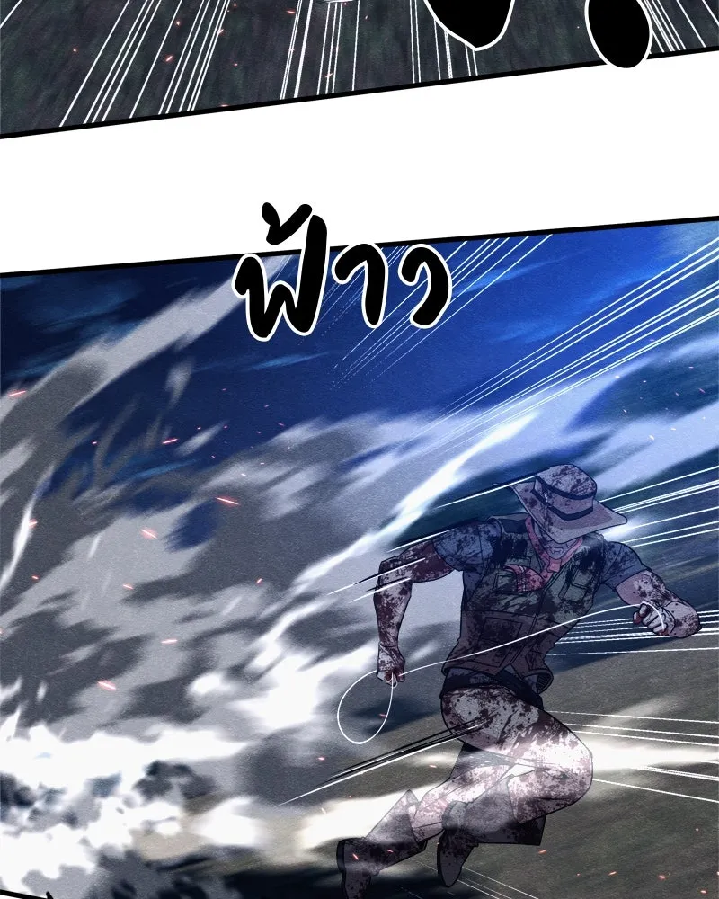 Zombie X Slasher ตอนที่ 66 รูปที่ 118