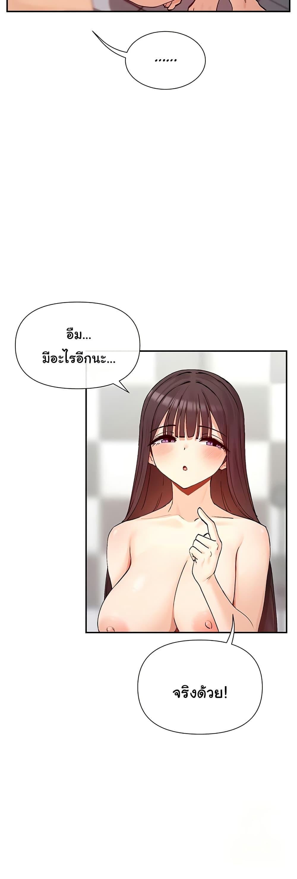 Doujin-Lc- อ่าน โดจิน มังฮวา เกาหลี ญี่ปุ่น จีน แปลไทย You Watch Stuff Like That ตอนที่ 1 2 3 4 5 6 7 8 9 10 11 12 13 14 ฟรี ไม่มีโฆษณา อ่าน โดจิน Manhwa เกาหลี ญี่ปุ่น จีน เรามีครบ คัดมาให้เน้นๆ โดจิน 18+ รับประกันความฟินโดย  Doujin Lc