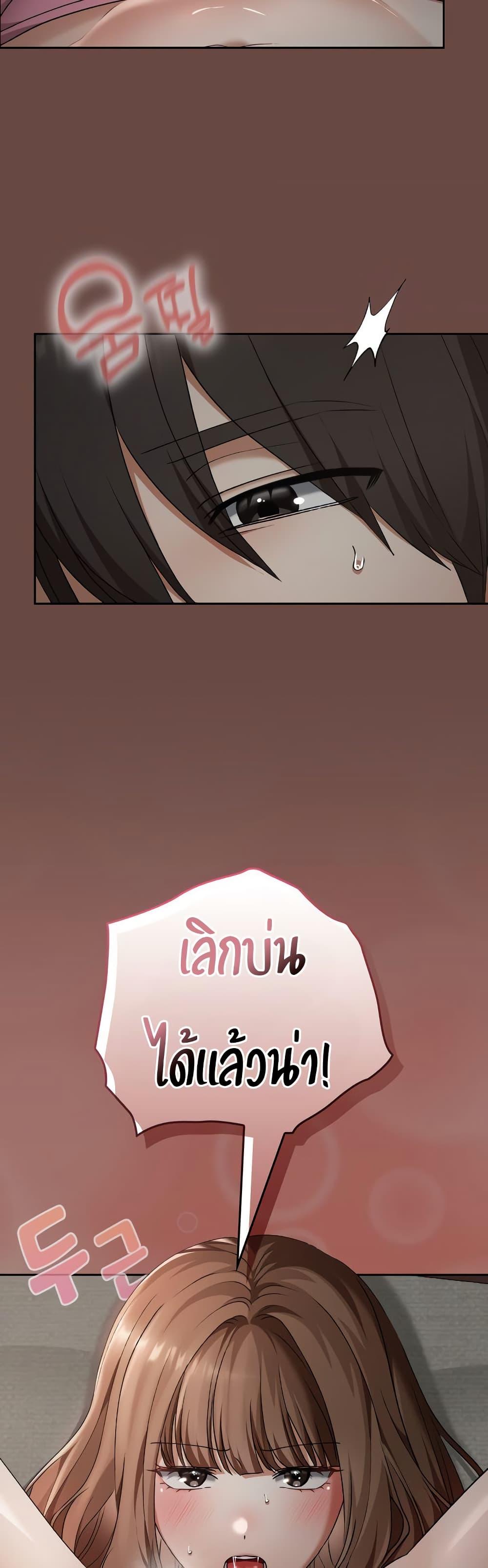 Doujin-Lc- อ่าน โดจิน มังฮวา เกาหลี ญี่ปุ่น จีน แปลไทย Keep It a Secret ตอนที่ 1 2 3 4 5 6 7 8 9 10 11 12 13 14 ฟรี ไม่มีโฆษณา อ่าน โดจิน Manhwa เกาหลี ญี่ปุ่น จีน เรามีครบ คัดมาให้เน้นๆ โดจิน 18+ รับประกันความฟินโดย  Doujin Lc