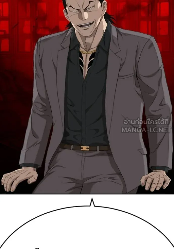 BAD GUY ตอนที่ 281 รูปที่ 143