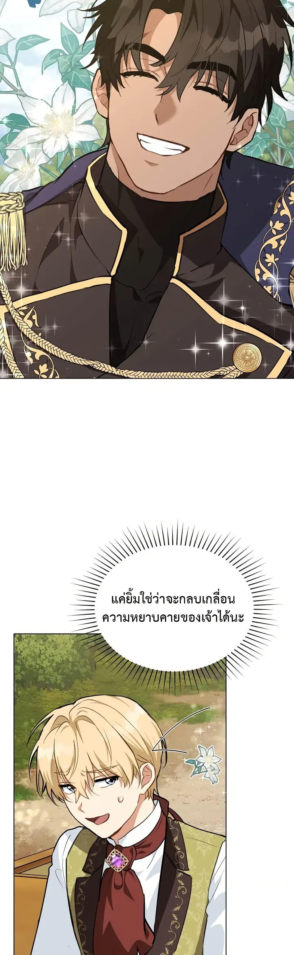 Manga-lc-com อ่านมังงะ อ่านการ์ตูน ออนไลน์ ฟรี The Fallen Duke & the Knight Who Hated Him ตอนที่ 1 2 3 4 5 6 7 8 9 10 11 12 13 14 ฟรี ไม่มีโฆษณา Manga-lc - อ่าน มังงะ อ่าน การ์ตูน ออนไลน์ อ่านมังงะ ฟรี