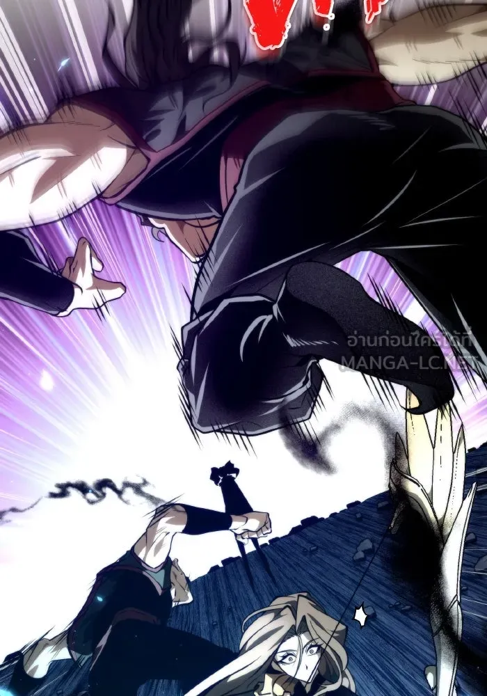 การแข่งขันของผู้เกิดใหม่ ตอนที่ 90 รูปที่ 9