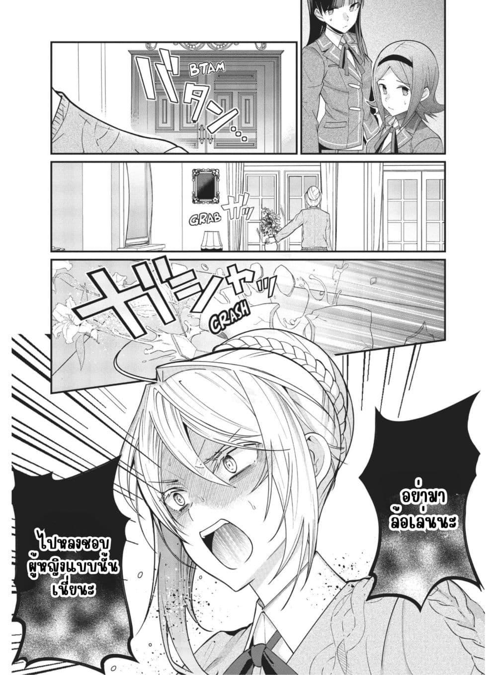 Manga-lc-com อ่านมังงะ อ่านการ์ตูน ออนไลน์ ฟรี Otome Game Sekai wa Mob ni Kibishii Sekai Desu ตอนที่ 1 2 3 4 5 6 7 8 9 10 11 12 13 14 ฟรี ไม่มีโฆษณา Manga-lc - อ่าน มังงะ อ่าน การ์ตูน ออนไลน์ อ่านมังงะ ฟรี