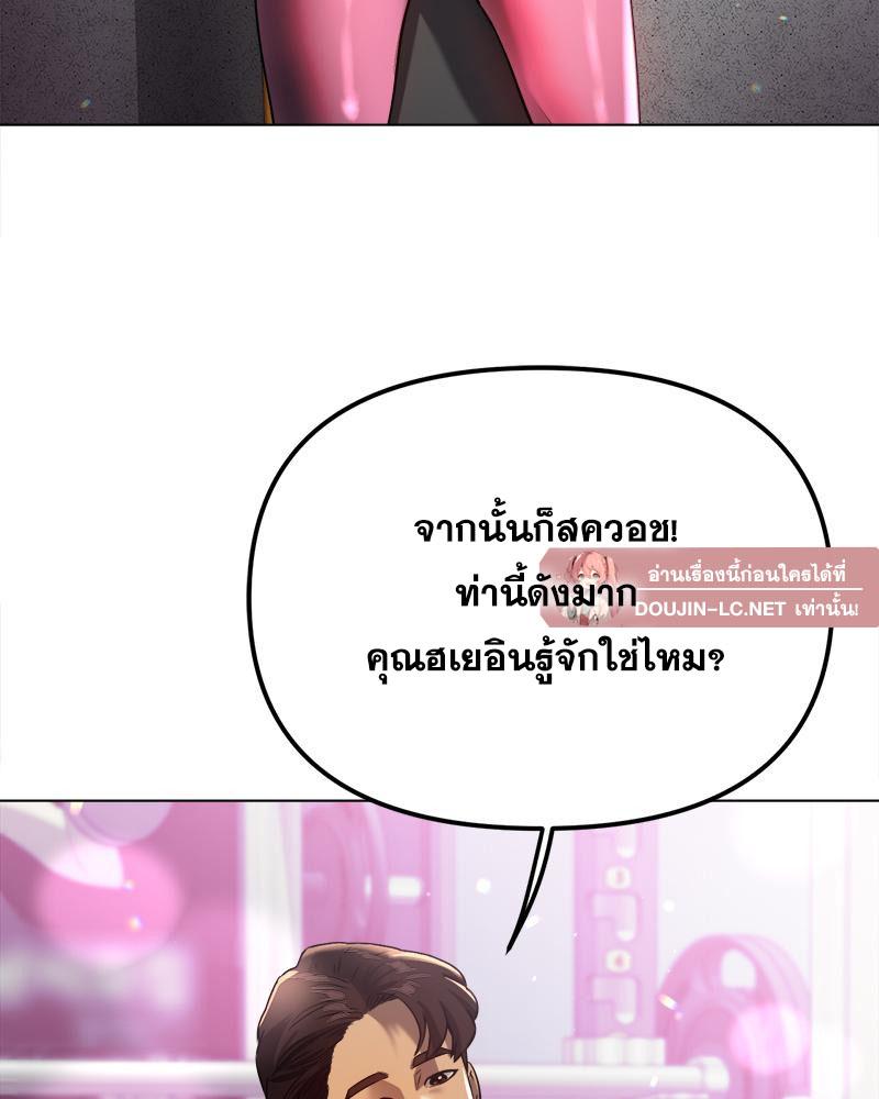 Doujin-Lc- อ่าน โดจิน มังฮวา เกาหลี ญี่ปุ่น จีน แปลไทย Do You Like to Exercise ตอนที่ 1 2 3 4 5 6 7 8 9 10 11 12 13 14 ฟรี ไม่มีโฆษณา อ่าน โดจิน Manhwa เกาหลี ญี่ปุ่น จีน เรามีครบ คัดมาให้เน้นๆ โดจิน 18+ รับประกันความฟินโดย  Doujin Lc