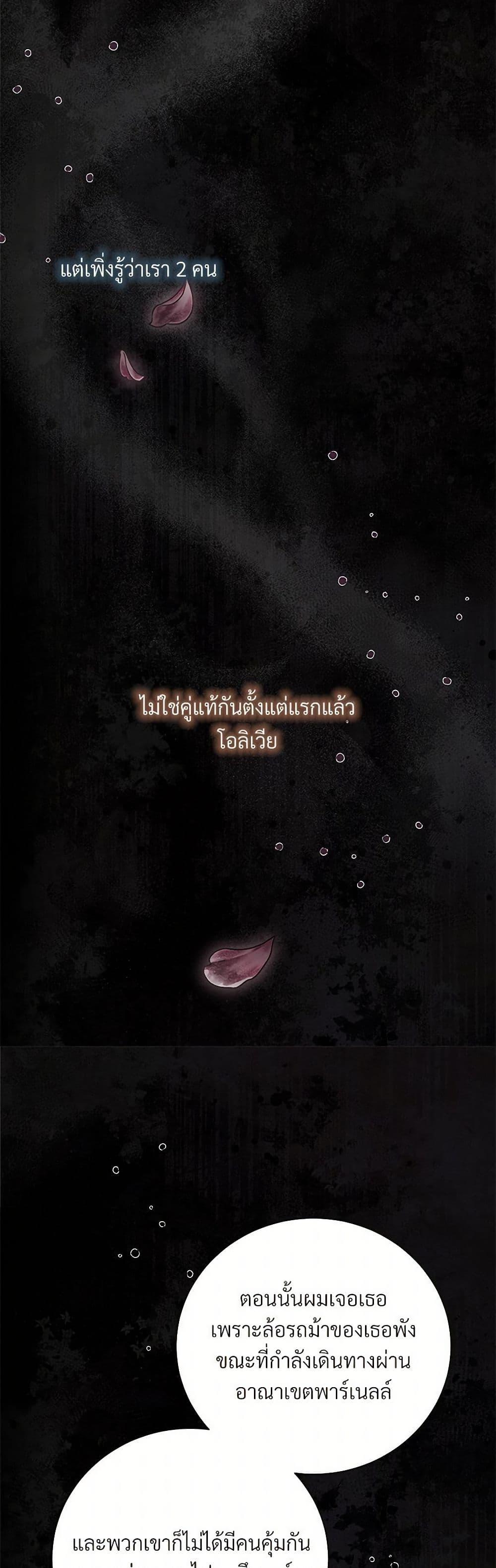Manga-lc-com อ่านมังงะ อ่านการ์ตูน ออนไลน์ ฟรี I Can’t Keep Up With My Stallion Duke ตอนที่ 1 2 3 4 5 6 7 8 9 10 11 12 13 14 ฟรี ไม่มีโฆษณา Manga-lc - อ่าน มังงะ อ่าน การ์ตูน ออนไลน์ อ่านมังงะ ฟรี