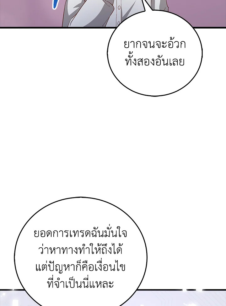 Manga-lc-com อ่านมังงะ อ่านการ์ตูน ออนไลน์ ฟรี The Lord of Coins ตอนที่ 1 2 3 4 5 6 7 8 9 10 11 12 13 14 ฟรี ไม่มีโฆษณา Manga-lc - อ่าน มังงะ อ่าน การ์ตูน ออนไลน์ อ่านมังงะ ฟรี