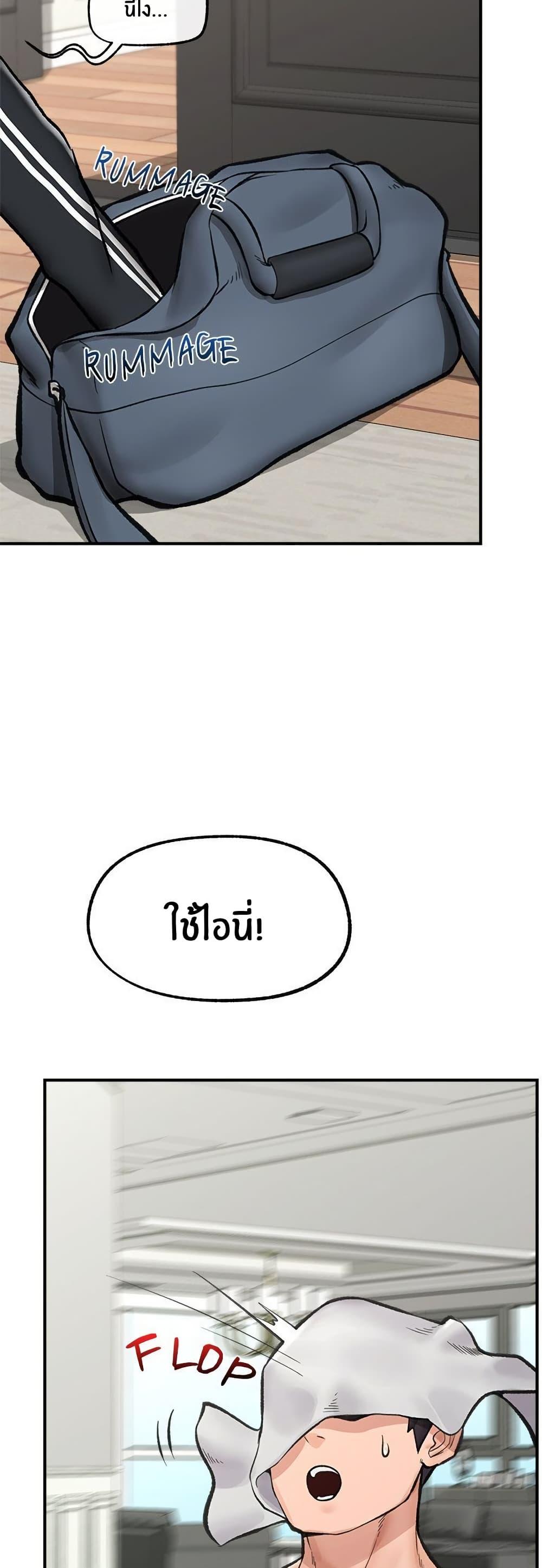 Doujin-Lc- อ่าน โดจิน มังฮวา เกาหลี ญี่ปุ่น จีน แปลไทย Hypnotist Security Guard พลิกชีวิตยามด้วยแอปสะกดเสียว ตอนที่ 1 2 3 4 5 6 7 8 9 10 11 12 13 14 ฟรี ไม่มีโฆษณา อ่าน โดจิน Manhwa เกาหลี ญี่ปุ่น จีน เรามีครบ คัดมาให้เน้นๆ โดจิน 18+ รับประกันความฟินโดย  Doujin Lc