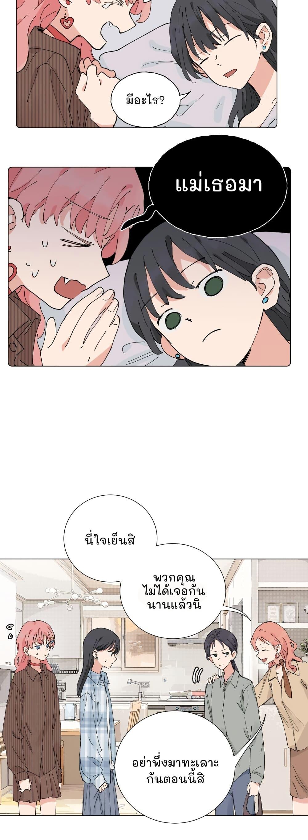 Manga-lc-com อ่านมังงะ อ่านการ์ตูน ออนไลน์ ฟรี That Time I Was Blackmailed By the Class’s Green Tea Bitch ตอนที่ 1 2 3 4 5 6 7 8 9 10 11 12 13 14 ฟรี ไม่มีโฆษณา Manga-lc - อ่าน มังงะ อ่าน การ์ตูน ออนไลน์ อ่านมังงะ ฟรี