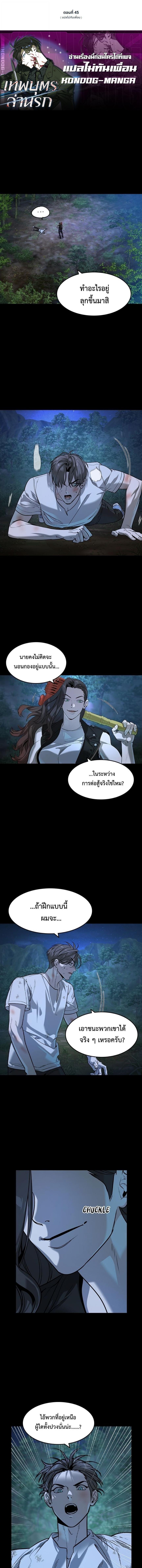 Manga-lc-com อ่านมังงะ อ่านการ์ตูน ออนไลน์ ฟรี The Childe ตอนที่ 1 2 3 4 5 6 7 8 9 10 11 12 13 14 ฟรี ไม่มีโฆษณา Manga-lc - อ่าน มังงะ อ่าน การ์ตูน ออนไลน์ อ่านมังงะ ฟรี