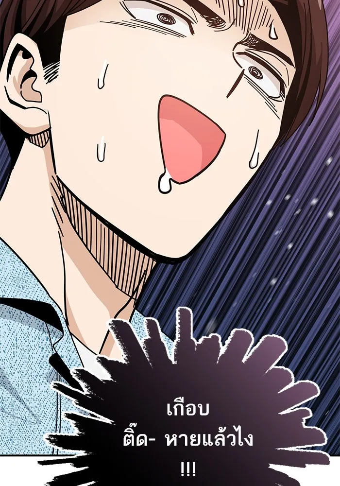 โชคชะตานำพารัก ตอนที่ 32 มันดีมากเลย รูปที่ 25