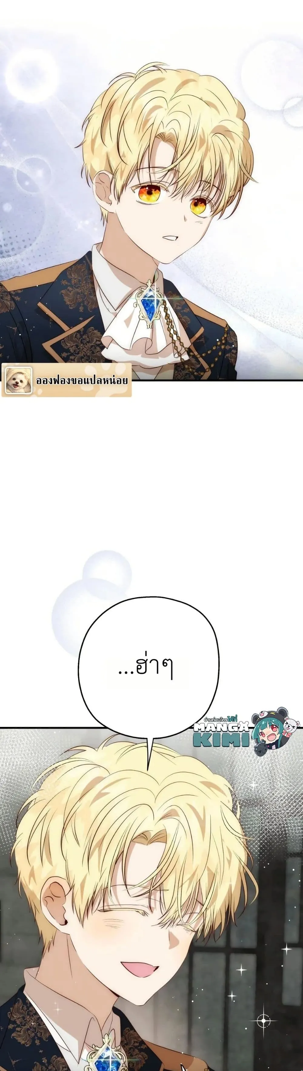 Manga-lc-com อ่านมังงะ อ่านการ์ตูน ออนไลน์ ฟรี How to Survive as the Daughter of the Emperor Who Killed Me ตอนที่ 1 2 3 4 5 6 7 8 9 10 11 12 13 14 ฟรี ไม่มีโฆษณา Manga-lc - อ่าน มังงะ อ่าน การ์ตูน ออนไลน์ อ่านมังงะ ฟรี