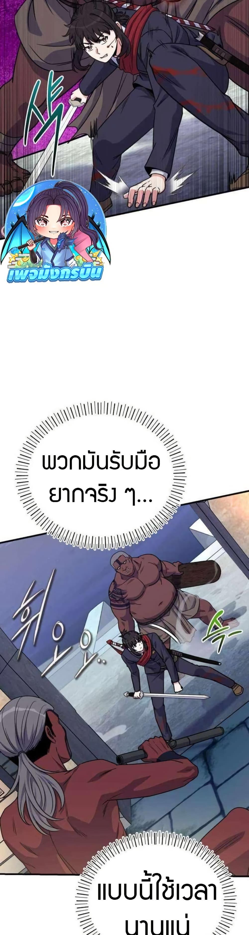Manga-lc-com อ่านมังงะ อ่านการ์ตูน ออนไลน์ ฟรี The Support Ate it All ตอนที่ 1 2 3 4 5 6 7 8 9 10 11 12 13 14 ฟรี ไม่มีโฆษณา Manga-lc - อ่าน มังงะ อ่าน การ์ตูน ออนไลน์ อ่านมังงะ ฟรี