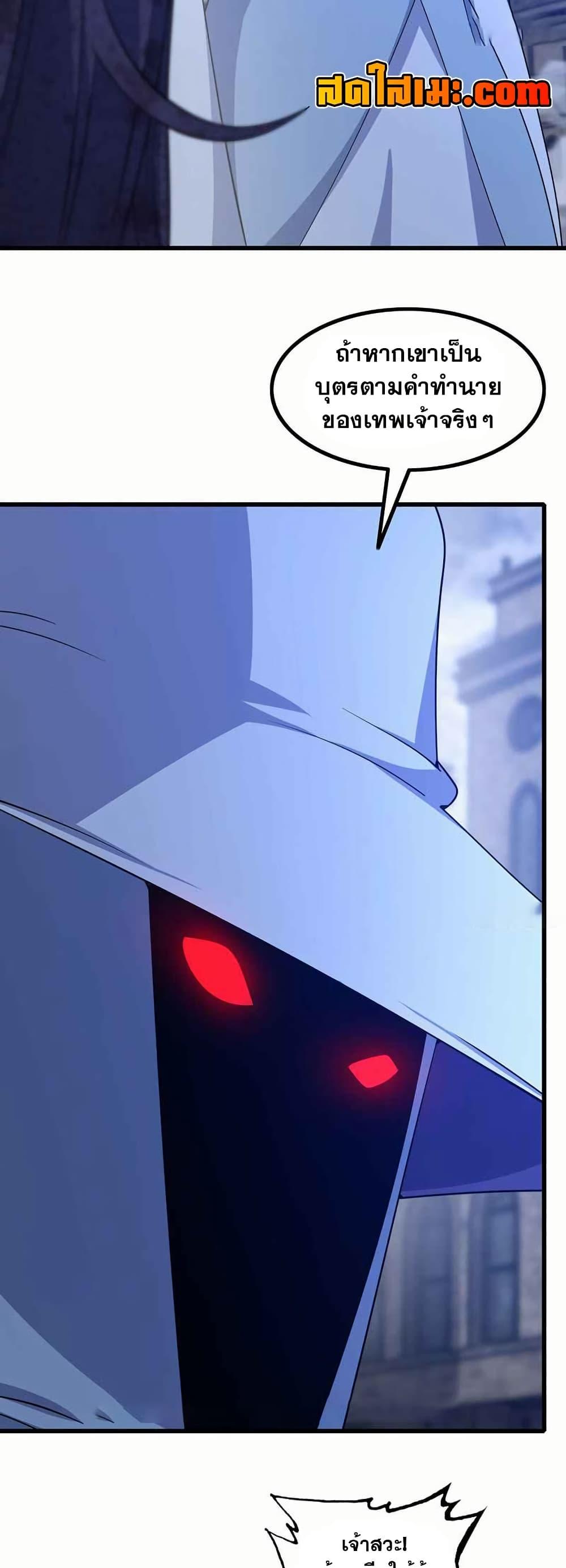 Manga-lc-com อ่านมังงะ อ่านการ์ตูน ออนไลน์ ฟรี My Wife is a Demon Queen ตอนที่ 1 2 3 4 5 6 7 8 9 10 11 12 13 14 ฟรี ไม่มีโฆษณา Manga-lc - อ่าน มังงะ อ่าน การ์ตูน ออนไลน์ อ่านมังงะ ฟรี