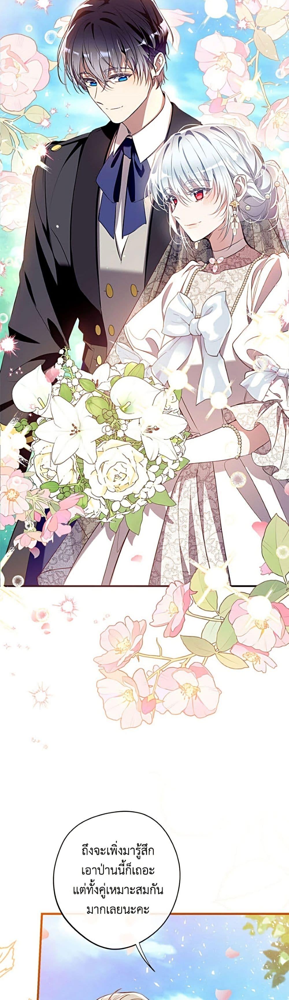 Manga-lc-com อ่านมังงะ อ่านการ์ตูน ออนไลน์ ฟรี Can We Become a Family ตอนที่ 1 2 3 4 5 6 7 8 9 10 11 12 13 14 ฟรี ไม่มีโฆษณา Manga-lc - อ่าน มังงะ อ่าน การ์ตูน ออนไลน์ อ่านมังงะ ฟรี