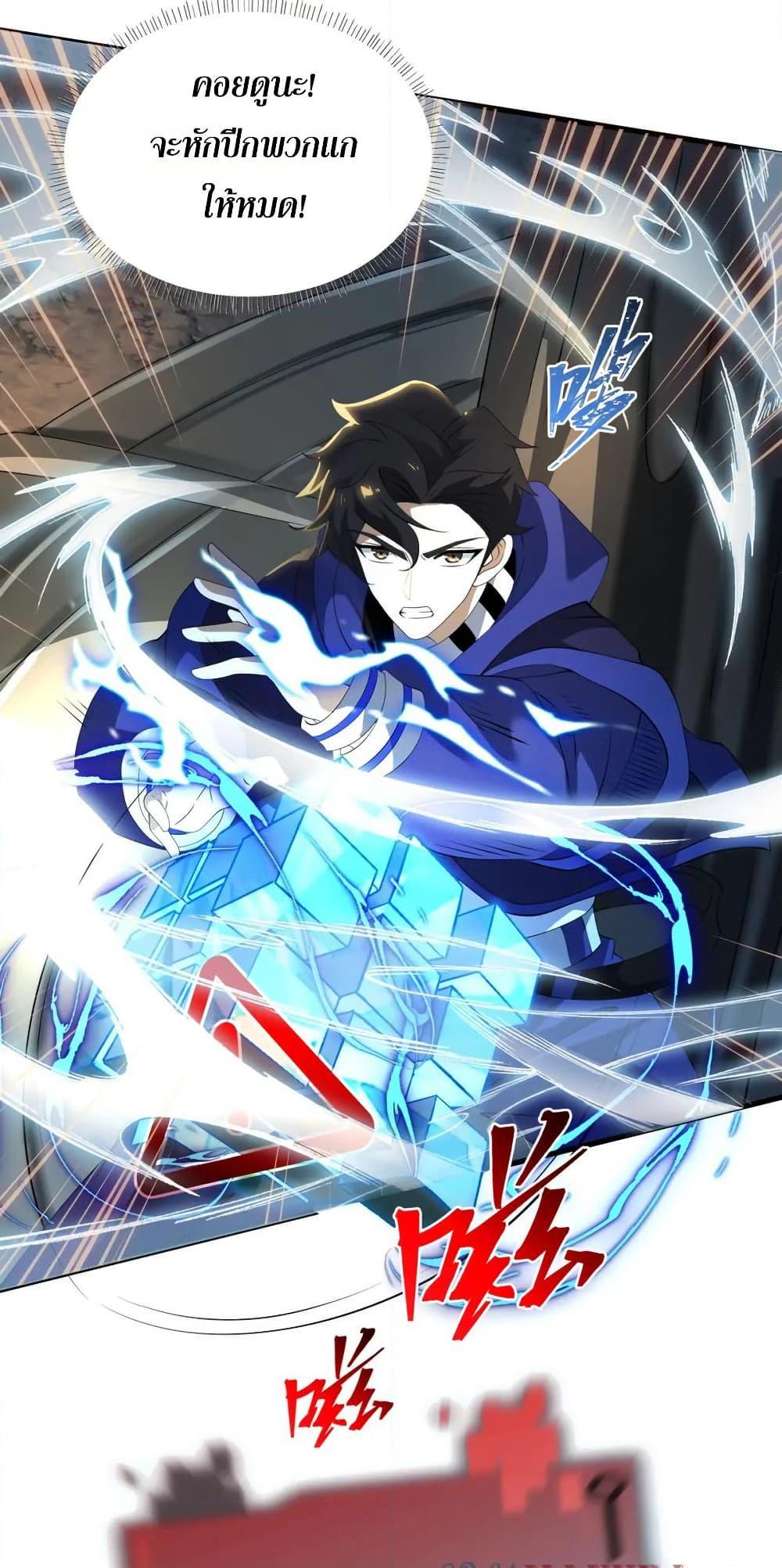 Manga-lc-com อ่านมังงะ อ่านการ์ตูน ออนไลน์ ฟรี I Rely On Cheat To Hunt Gods ตอนที่ 1 2 3 4 5 6 7 8 9 10 11 12 13 14 ฟรี ไม่มีโฆษณา Manga-lc - อ่าน มังงะ อ่าน การ์ตูน ออนไลน์ อ่านมังงะ ฟรี