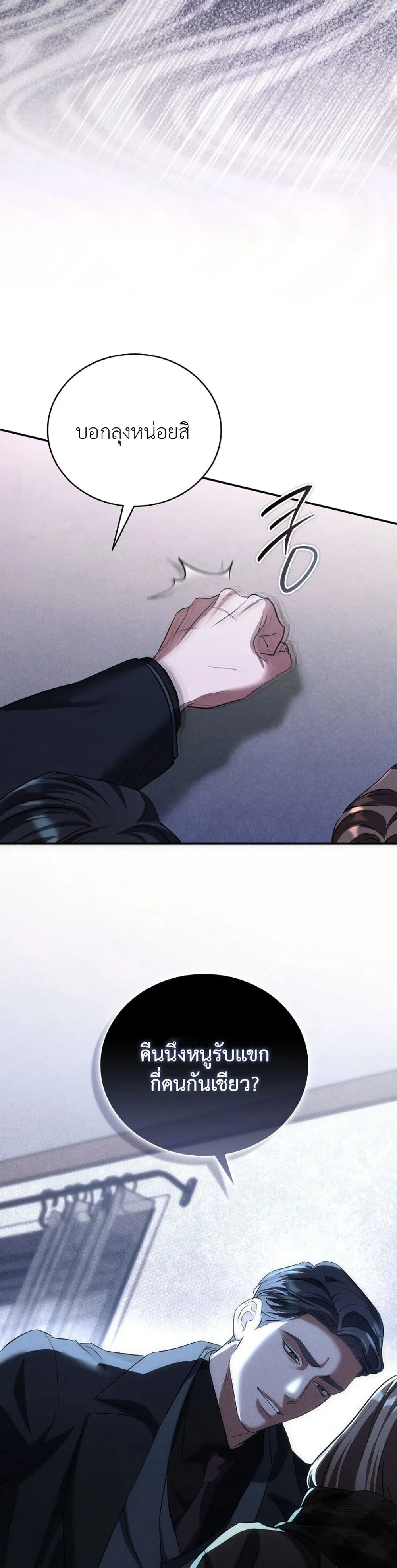 Manga-lc-com อ่านมังงะ อ่านการ์ตูน ออนไลน์ ฟรี Bastard Uncle ตอนที่ 1 2 3 4 5 6 7 8 9 10 11 12 13 14 ฟรี ไม่มีโฆษณา Manga-lc - อ่าน มังงะ อ่าน การ์ตูน ออนไลน์ อ่านมังงะ ฟรี