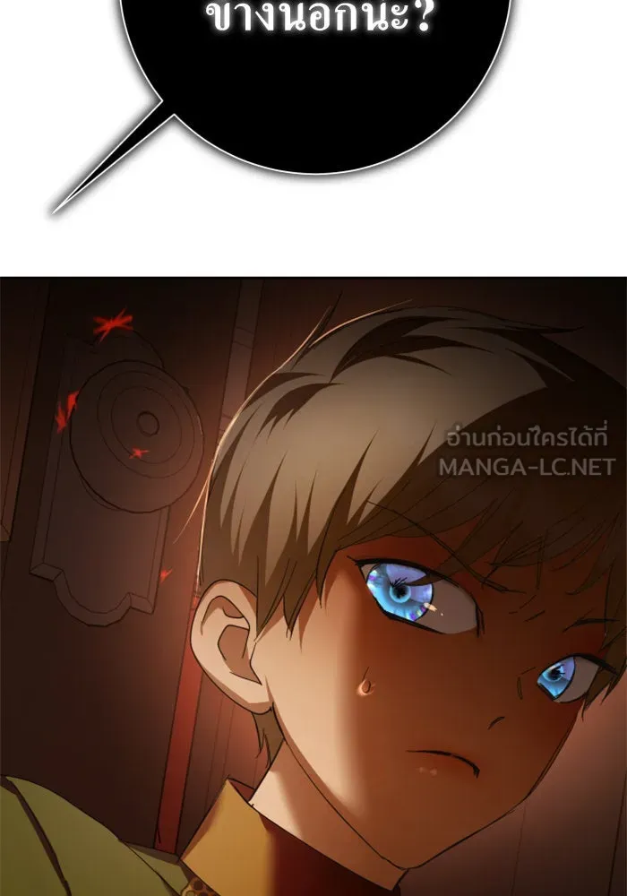 ชิงชีวิตพลิกลิขิตชะตา ตอนที่ 134. ผู้ช่วยเหลือปรากฎตัว รูปที่ 6