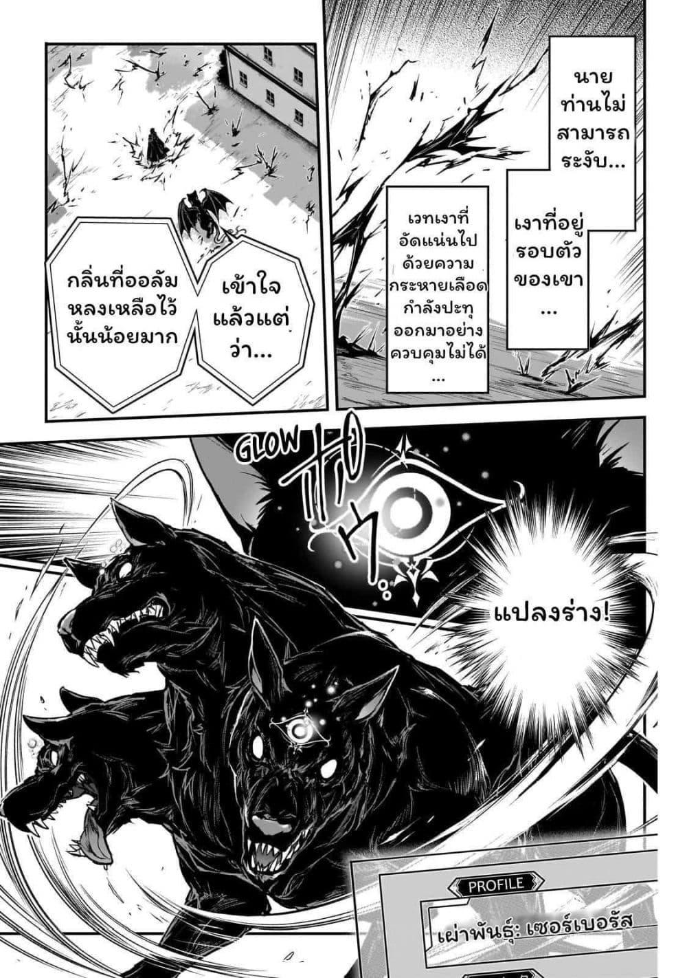 Manga-lc-com อ่านมังงะ อ่านการ์ตูน ออนไลน์ ฟรี Assassin de aru ore no Sutetasu ga Yuusha yori mo Akiraka ni Tsuyoi Nodaga ตอนที่ 1 2 3 4 5 6 7 8 9 10 11 12 13 14 ฟรี ไม่มีโฆษณา Manga-lc - อ่าน มังงะ อ่าน การ์ตูน ออนไลน์ อ่านมังงะ ฟรี