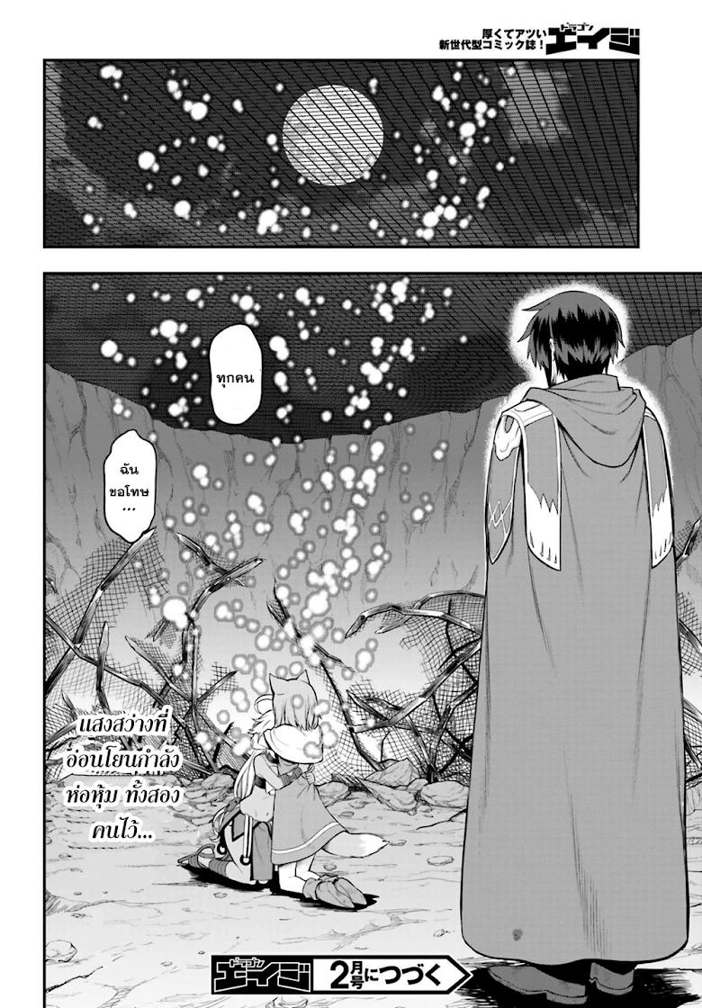 Manga-lc-com อ่านมังงะ อ่านการ์ตูน ออนไลน์ ฟรี Konjiki no Moji Tsukai – Yuusha Yonin ni Makikomareta Unique Cheat ตอนที่ 1 2 3 4 5 6 7 8 9 10 11 12 13 14 ฟรี ไม่มีโฆษณา Manga-lc - อ่าน มังงะ อ่าน การ์ตูน ออนไลน์ อ่านมังงะ ฟรี