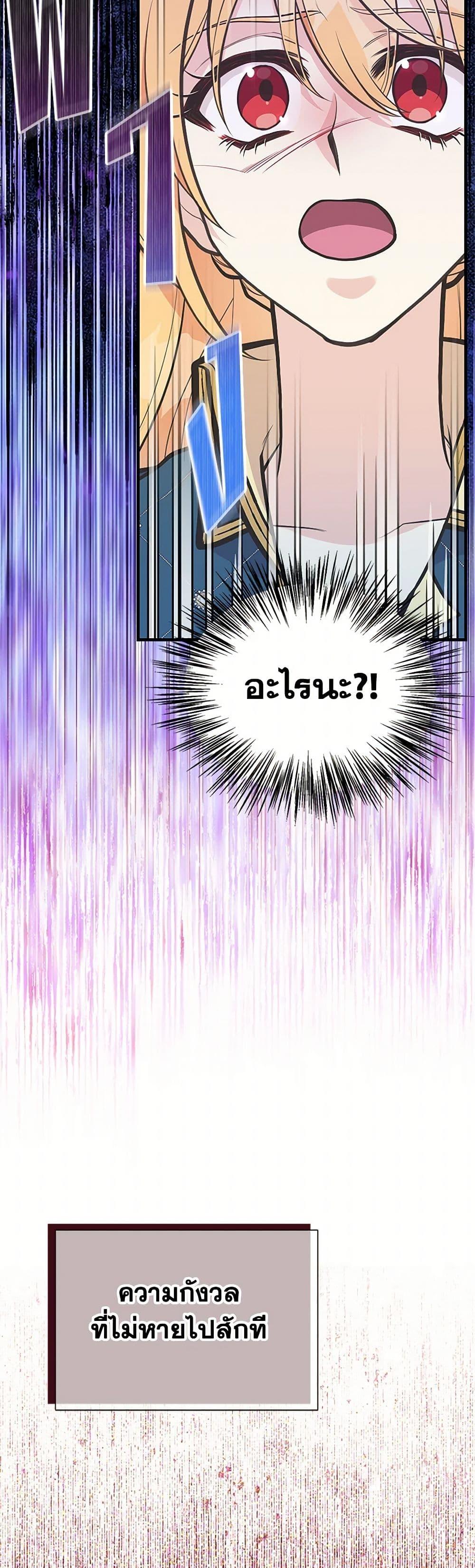 Manga-lc-com อ่านมังงะ อ่านการ์ตูน ออนไลน์ ฟรี My Sister Picked up the Male Lead ตอนที่ 1 2 3 4 5 6 7 8 9 10 11 12 13 14 ฟรี ไม่มีโฆษณา Manga-lc - อ่าน มังงะ อ่าน การ์ตูน ออนไลน์ อ่านมังงะ ฟรี