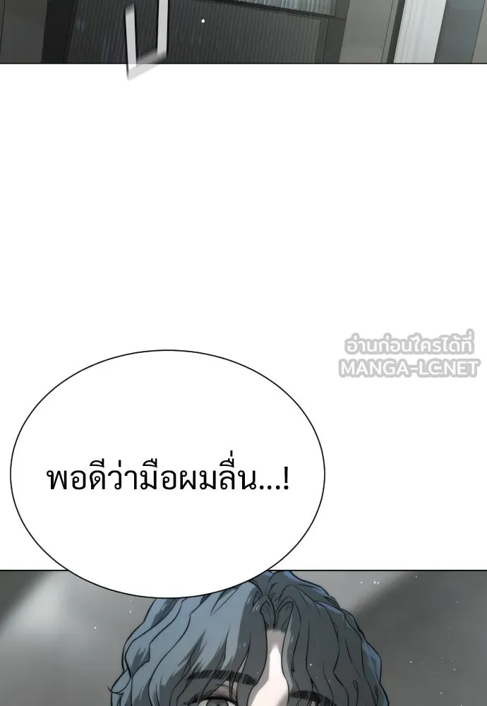นักฆ่าย้อนวัย ตอนที่ 17 รูปที่ 42