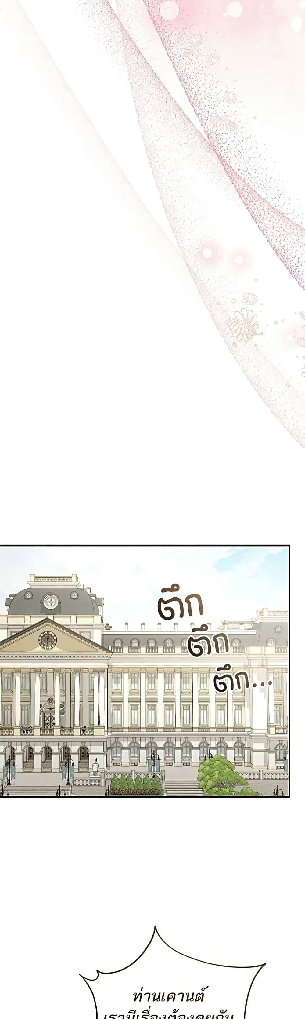 Manga-lc-com อ่านมังงะ อ่านการ์ตูน ออนไลน์ ฟรี My Husband Was Stolen Twice – อยากได้ ก็เอาไป ตอนที่ 1 2 3 4 5 6 7 8 9 10 11 12 13 14 ฟรี ไม่มีโฆษณา Manga-lc - อ่าน มังงะ อ่าน การ์ตูน ออนไลน์ อ่านมังงะ ฟรี