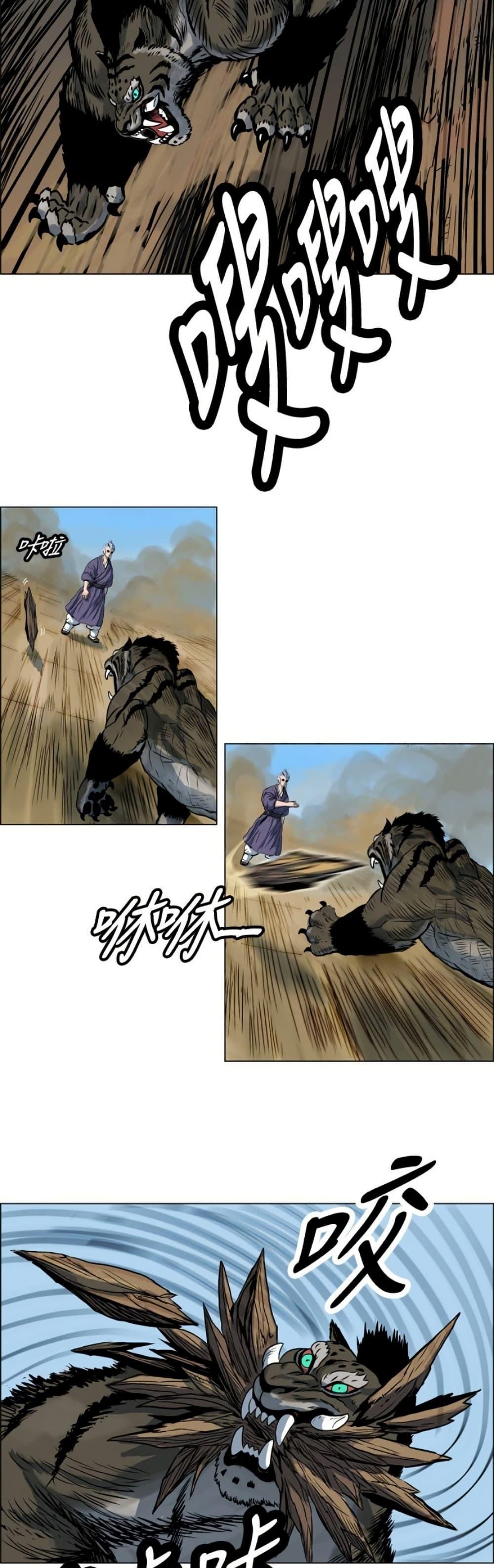 Manga-lc-com อ่านมังงะ อ่านการ์ตูน ออนไลน์ ฟรี Tiger Brother ตอนที่ 1 2 3 4 5 6 7 8 9 10 11 12 13 14 ฟรี ไม่มีโฆษณา Manga-lc - อ่าน มังงะ อ่าน การ์ตูน ออนไลน์ อ่านมังงะ ฟรี