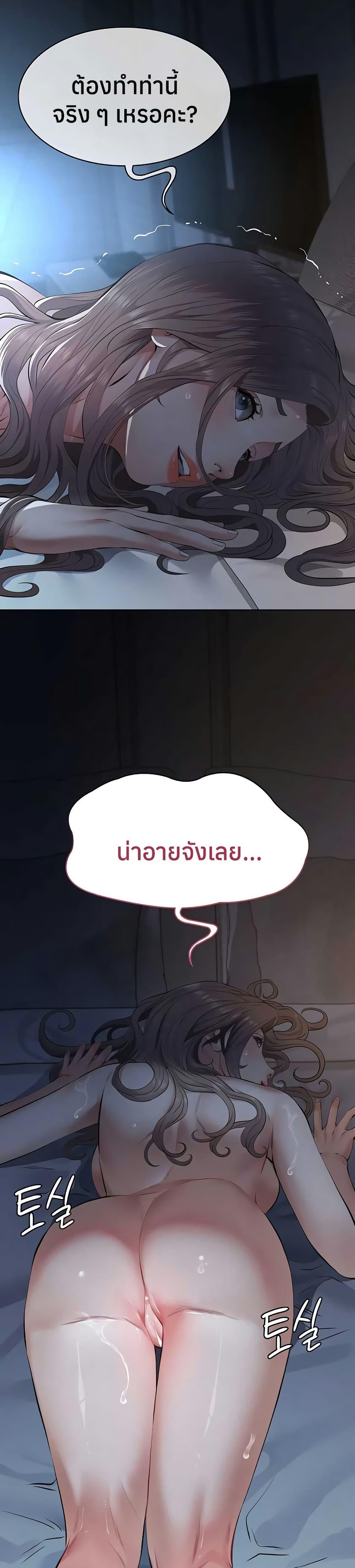 Doujin-Lc- อ่าน โดจิน มังฮวา เกาหลี ญี่ปุ่น จีน แปลไทย Sugar Daddy ตอนที่ 1 2 3 4 5 6 7 8 9 10 11 12 13 14 ฟรี ไม่มีโฆษณา อ่าน โดจิน Manhwa เกาหลี ญี่ปุ่น จีน เรามีครบ คัดมาให้เน้นๆ โดจิน 18+ รับประกันความฟินโดย  Doujin Lc