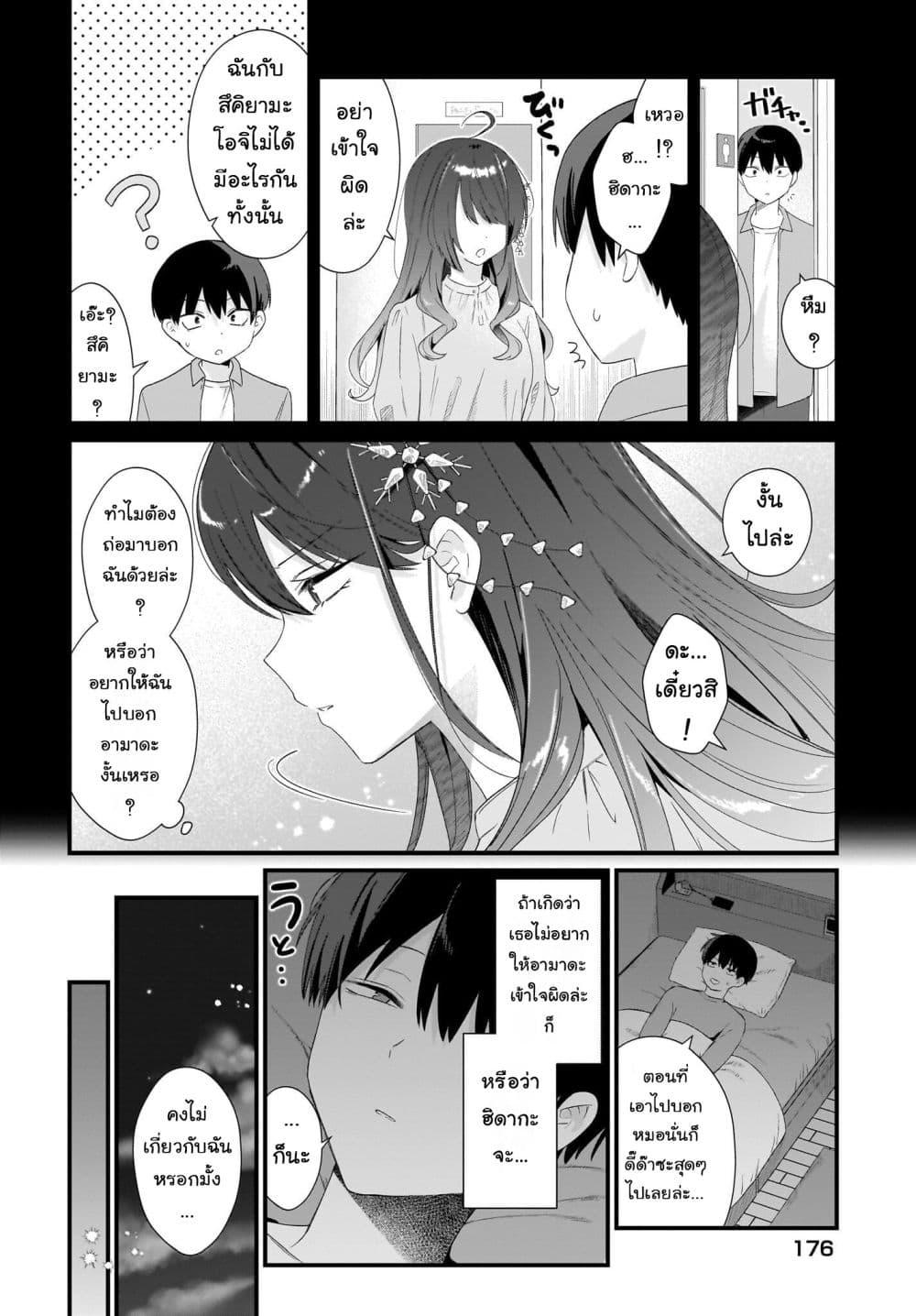 Manga-lc-com อ่านมังงะ อ่านการ์ตูน ออนไลน์ ฟรี Shujinkou no Osananajimi ga, Wakiyaku no Ore ni Gui Gui Kuru ตอนที่ 1 2 3 4 5 6 7 8 9 10 11 12 13 14 ฟรี ไม่มีโฆษณา Manga-lc - อ่าน มังงะ อ่าน การ์ตูน ออนไลน์ อ่านมังงะ ฟรี
