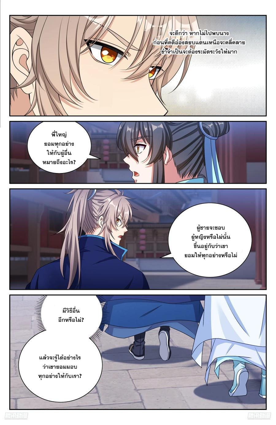 Manga-lc-com อ่านมังงะ อ่านการ์ตูน ออนไลน์ ฟรี Nightwatcher ตอนที่ 1 2 3 4 5 6 7 8 9 10 11 12 13 14 ฟรี ไม่มีโฆษณา Manga-lc - อ่าน มังงะ อ่าน การ์ตูน ออนไลน์ อ่านมังงะ ฟรี