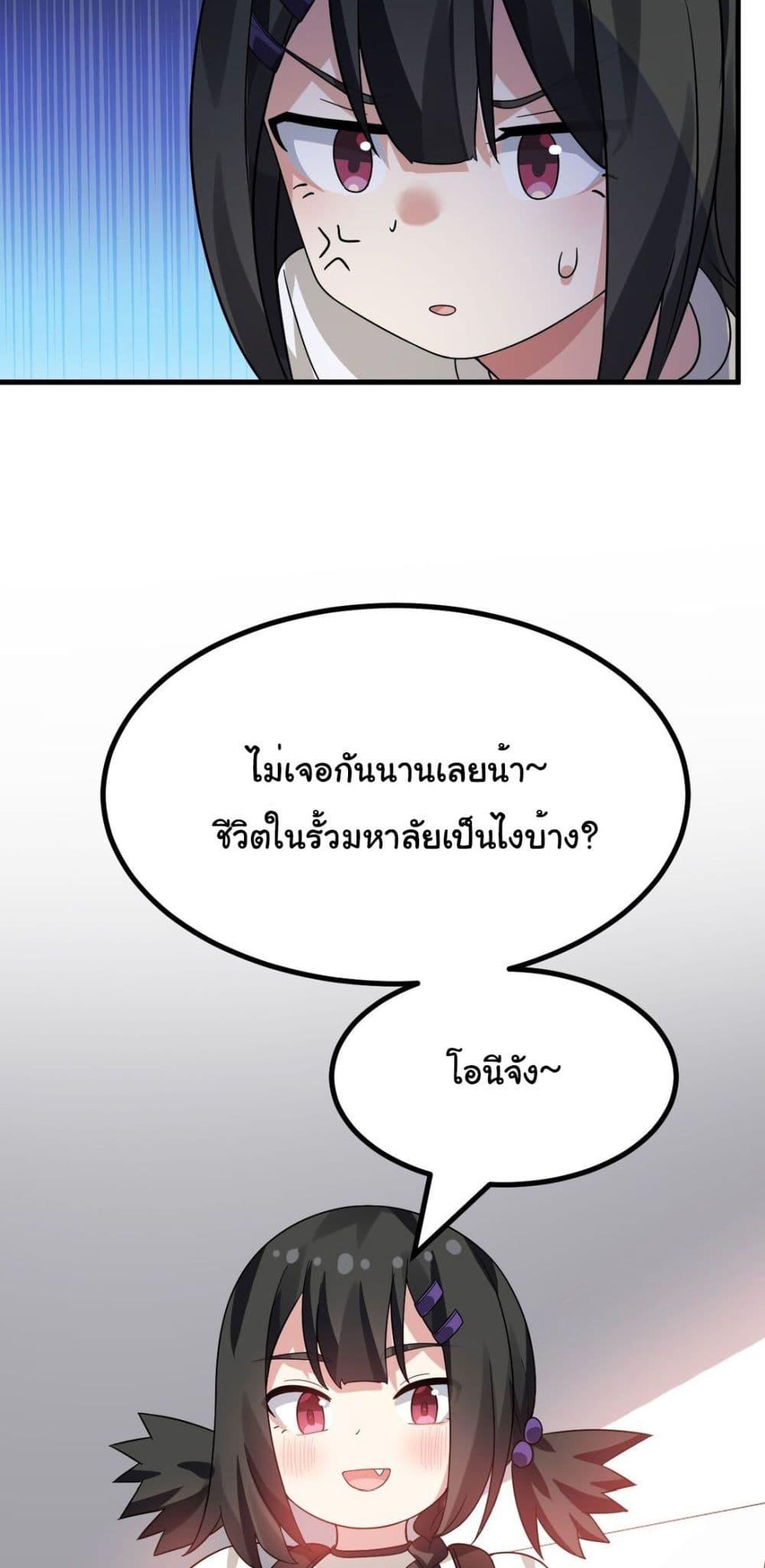 Manga-lc-com อ่านมังงะ อ่านการ์ตูน ออนไลน์ ฟรี The Best Project is to Make Butter ตอนที่ 1 2 3 4 5 6 7 8 9 10 11 12 13 14 ฟรี ไม่มีโฆษณา Manga-lc - อ่าน มังงะ อ่าน การ์ตูน ออนไลน์ อ่านมังงะ ฟรี