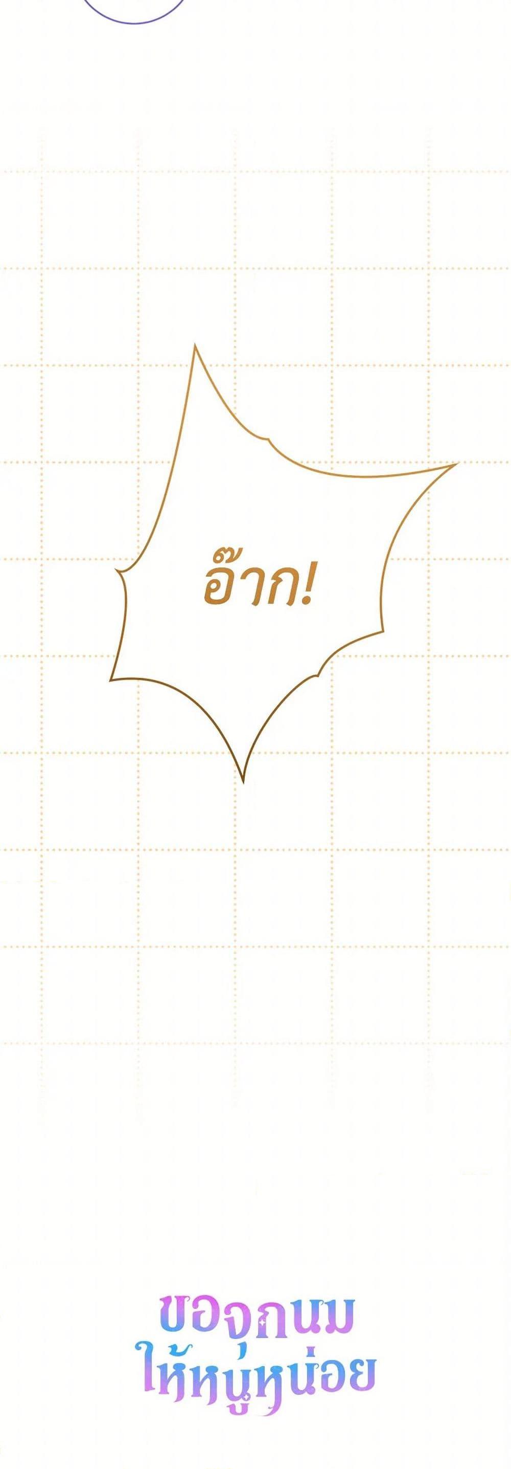 Manga-lc-com อ่านมังงะ อ่านการ์ตูน ออนไลน์ ฟรี Please Give Me the Pacifier ตอนที่ 1 2 3 4 5 6 7 8 9 10 11 12 13 14 ฟรี ไม่มีโฆษณา Manga-lc - อ่าน มังงะ อ่าน การ์ตูน ออนไลน์ อ่านมังงะ ฟรี