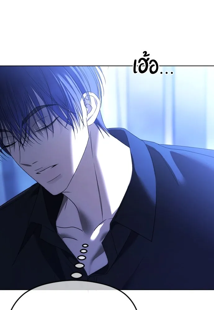 วิธีหนีตายจากนิยายโรคจิต ตอนที่ 64 รูปที่ 13