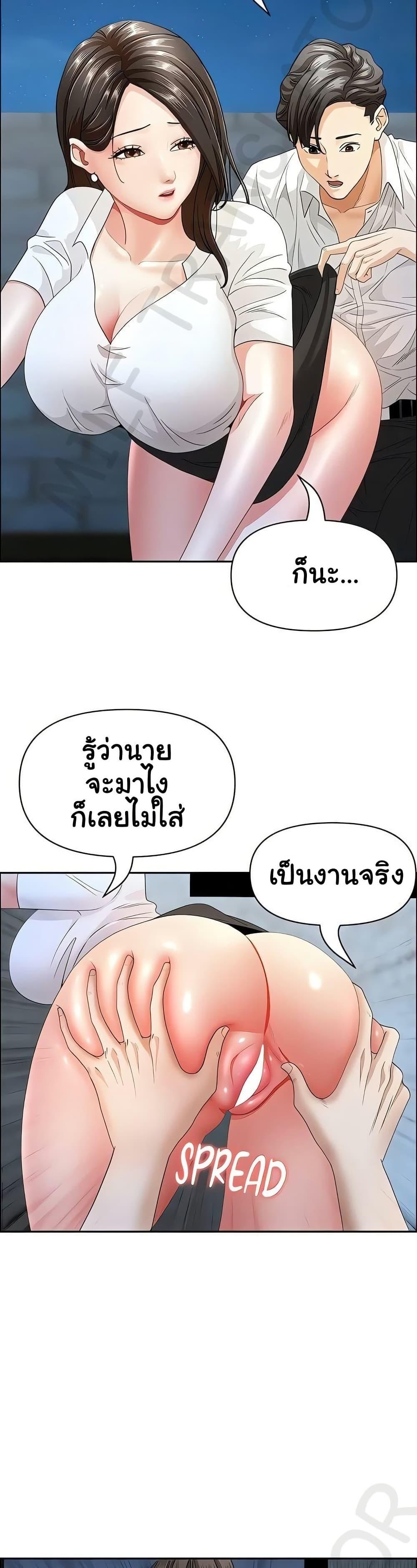 Doujin-Lc- อ่าน โดจิน มังฮวา เกาหลี ญี่ปุ่น จีน แปลไทย Shes a Married ตอนที่ 1 2 3 4 5 6 7 8 9 10 11 12 13 14 ฟรี ไม่มีโฆษณา อ่าน โดจิน Manhwa เกาหลี ญี่ปุ่น จีน เรามีครบ คัดมาให้เน้นๆ โดจิน 18+ รับประกันความฟินโดย  Doujin Lc