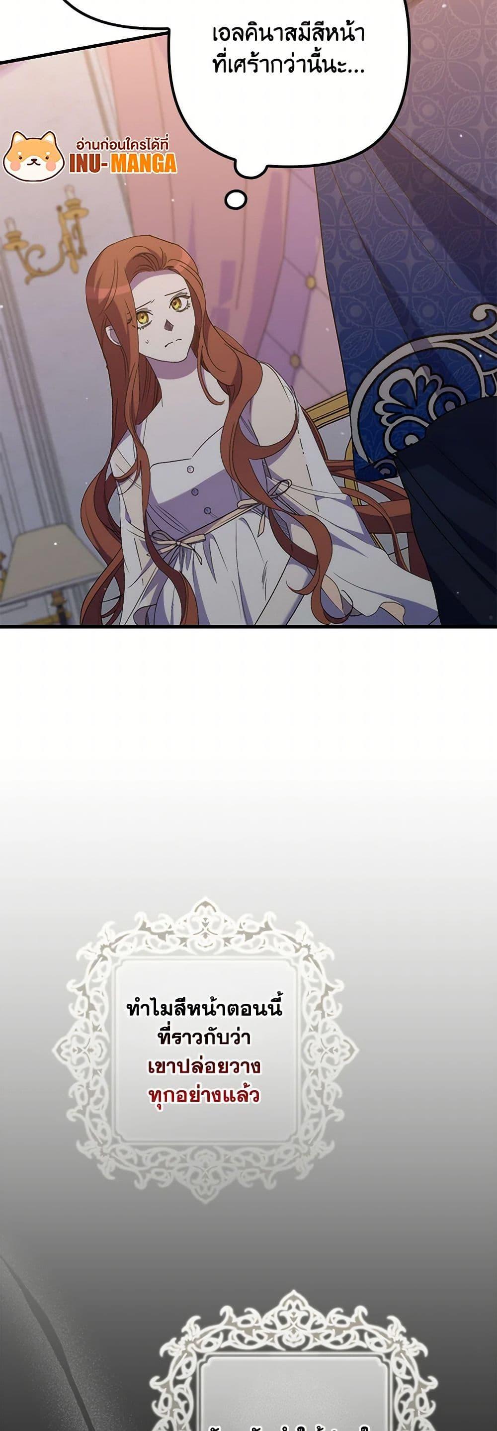 Manga-lc-com อ่านมังงะ อ่านการ์ตูน ออนไลน์ ฟรี I’m Dead, But the Hero Went Crazy ตอนที่ 1 2 3 4 5 6 7 8 9 10 11 12 13 14 ฟรี ไม่มีโฆษณา Manga-lc - อ่าน มังงะ อ่าน การ์ตูน ออนไลน์ อ่านมังงะ ฟรี