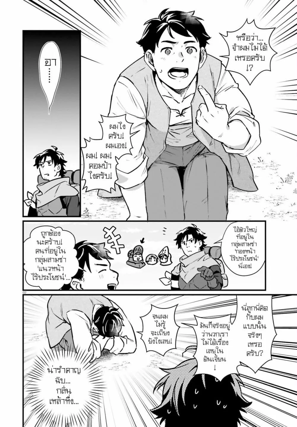 Manga-lc-com อ่านมังงะ อ่านการ์ตูน ออนไลน์ ฟรี Yopparai Touzoku, Dorei no Shoujo wo Kau ตอนที่ 1 2 3 4 5 6 7 8 9 10 11 12 13 14 ฟรี ไม่มีโฆษณา Manga-lc - อ่าน มังงะ อ่าน การ์ตูน ออนไลน์ อ่านมังงะ ฟรี