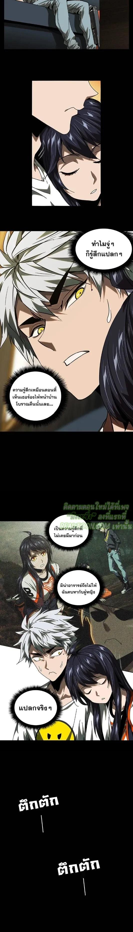 Manga-lc-com อ่านมังงะ อ่านการ์ตูน ออนไลน์ ฟรี Formless Form ตอนที่ 1 2 3 4 5 6 7 8 9 10 11 12 13 14 ฟรี ไม่มีโฆษณา Manga-lc - อ่าน มังงะ อ่าน การ์ตูน ออนไลน์ อ่านมังงะ ฟรี