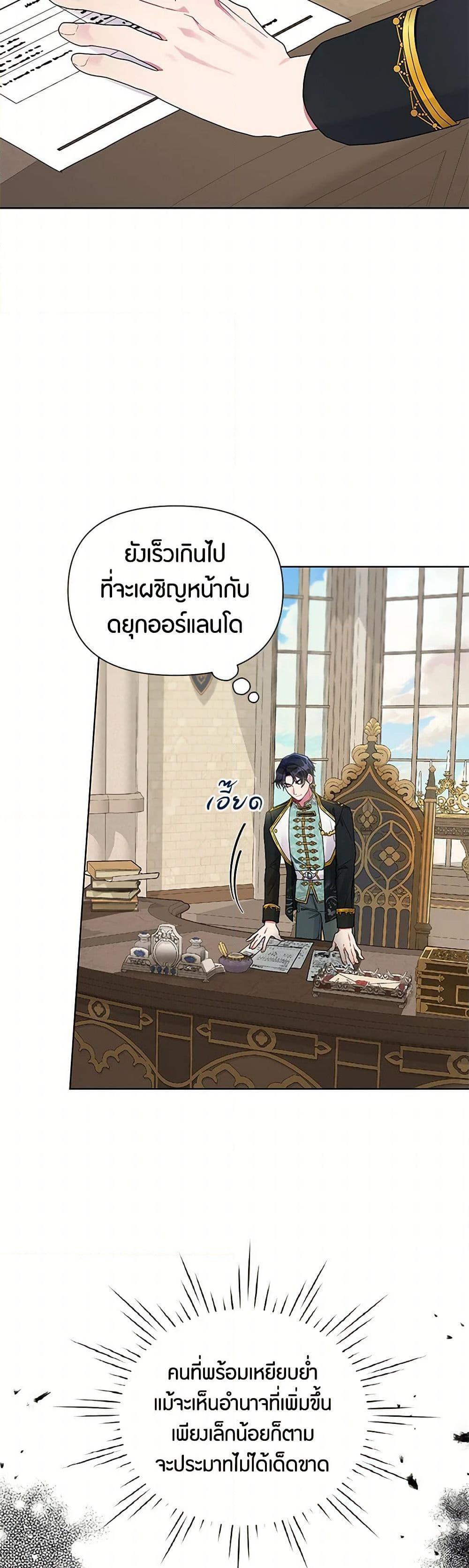 Manga-lc-com อ่านมังงะ อ่านการ์ตูน ออนไลน์ ฟรี The Archvillain’s Daughter-in-Law ตอนที่ 1 2 3 4 5 6 7 8 9 10 11 12 13 14 ฟรี ไม่มีโฆษณา Manga-lc - อ่าน มังงะ อ่าน การ์ตูน ออนไลน์ อ่านมังงะ ฟรี